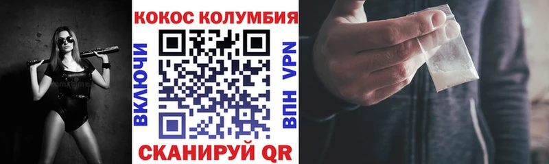 Как найти наркотики Пермь Марихуана ГЕРОИН A PVP ГАШ КОКАИН