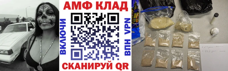 Amphetamine Розовый  цены наркотик  Пермь 