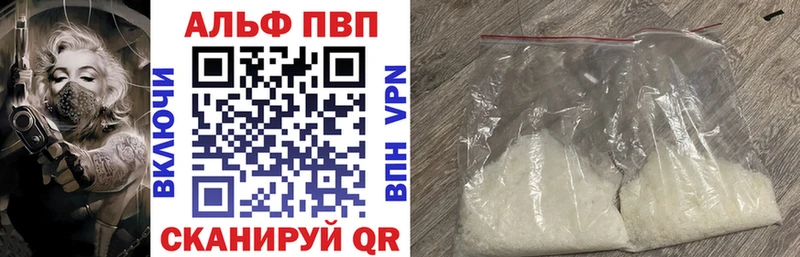 цены   Пермь  A PVP СК 