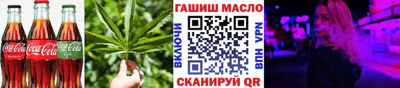 Canna-Cookies марихуана  наркота  Пермь 