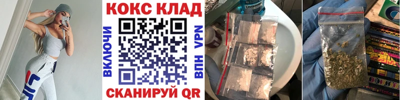 ОМГ ОМГ рабочий сайт  Пермь  Cocaine Fish Scale 