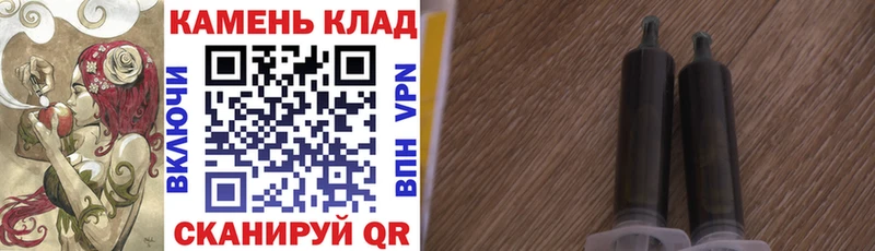что такое   площадка Telegram  ГАШИШ hashish  Пермь 