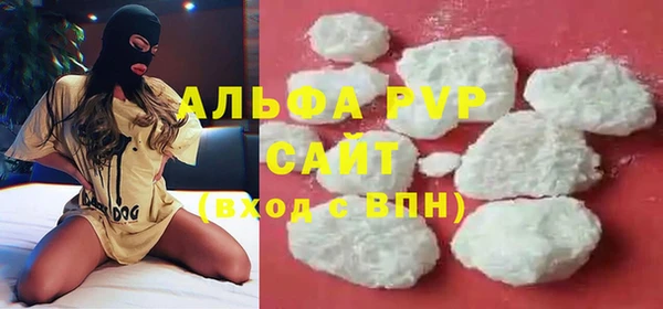 бутират Белоозёрский