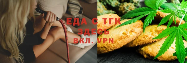молекула духа Богородск