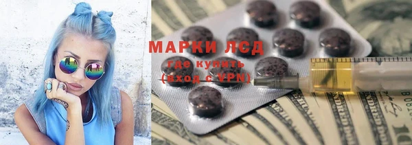 молекула духа Богородск