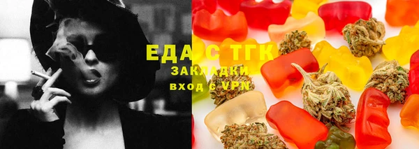 молекула духа Богородск
