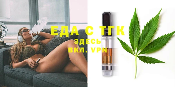 метамфетамин Богданович