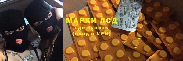 метамфетамин Богданович