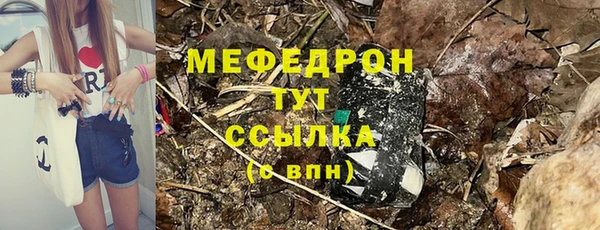 бутират Белоозёрский