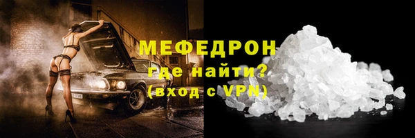 молекула духа Богородск