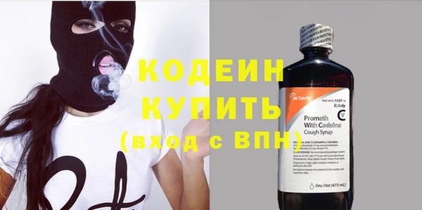 метамфетамин Богданович