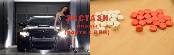 метамфетамин Богданович