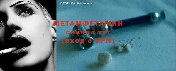 метамфетамин Богданович