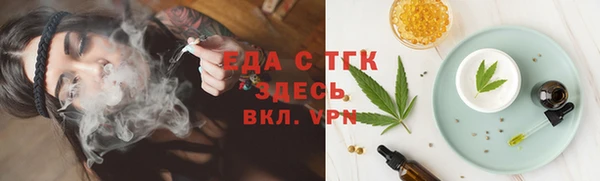 гашик Беломорск