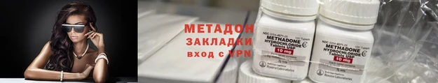 молекула духа Богородск