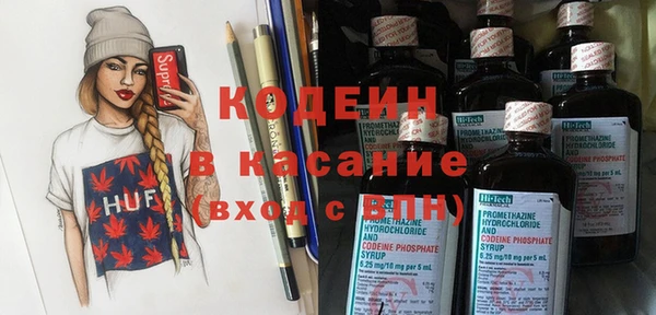 молекула духа Богородск
