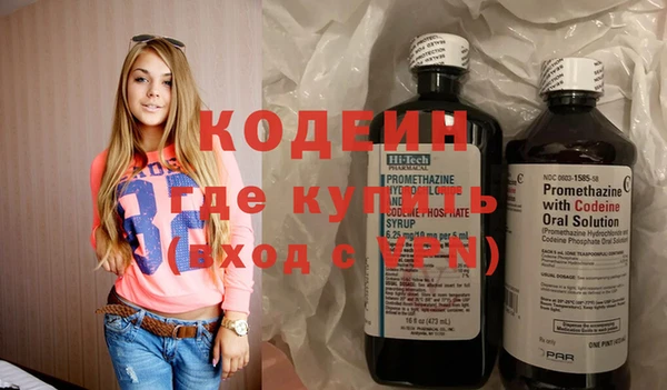 молекула духа Богородск