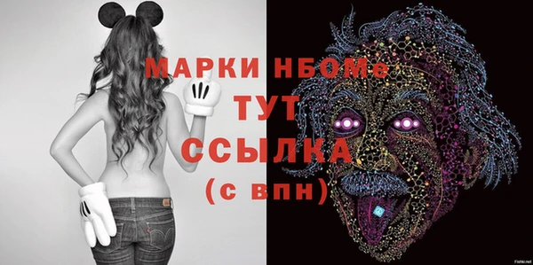 2c-b Белокуриха