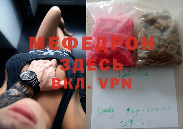 дурь Богородицк