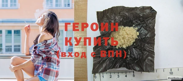 метамфетамин Богданович