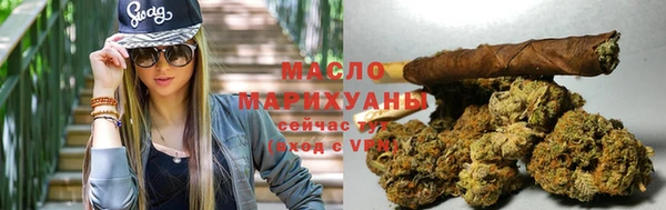 молекула духа Богородск