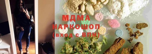 дурь Богородицк