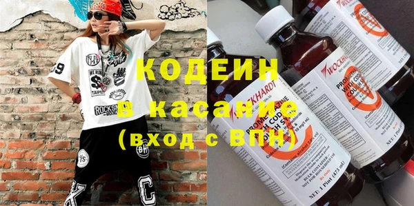 2c-b Белокуриха