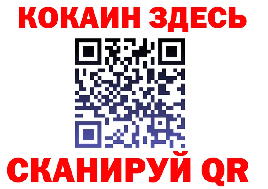 МЕФ VHQ ТОР shop мега Пермь
