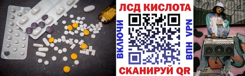 наркота  Пермь  ЛСД экстази кислота 