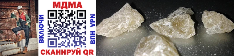 MDMA молли  цена наркотик  KRAKEN ссылки  Пермь 
