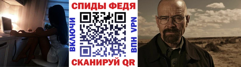 МЕТАМФЕТАМИН Декстрометамфетамин 99.9%  Пермь 