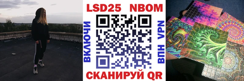 дарк нет телеграм  где купить   Пермь  Марки NBOMe 1500мкг 