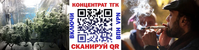 Дистиллят ТГК гашишное масло  Пермь 
